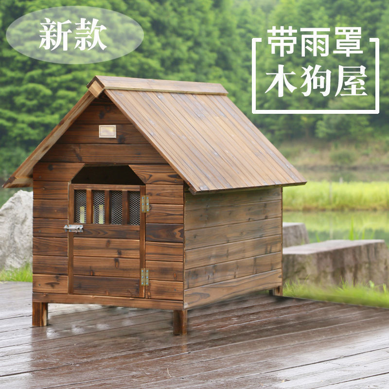 Rainproof Waterproof Outdoor Carbonized Wood Four Seasons Universal Dog House Cat House Dog Kennel Cat Kennel Pet House Dog Zhao Zhili