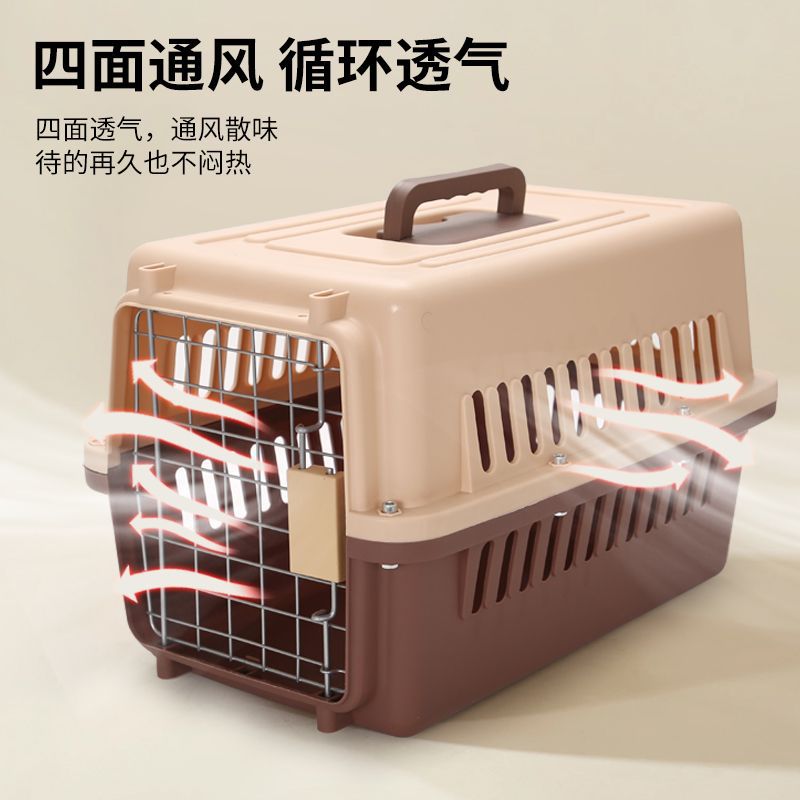 Pet Flight Box Cat Cage Portable Check Box Car Cat Box Cat Bag Dog Cage Large Dog Pet Supplies